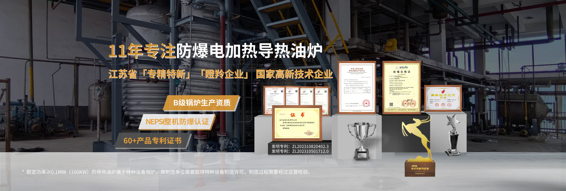 安全節(jié)能模溫機(jī)，油溫機(jī)，水溫機(jī)，冷熱一體機(jī)溫控設(shè)備生產(chǎn)廠(chǎng)家