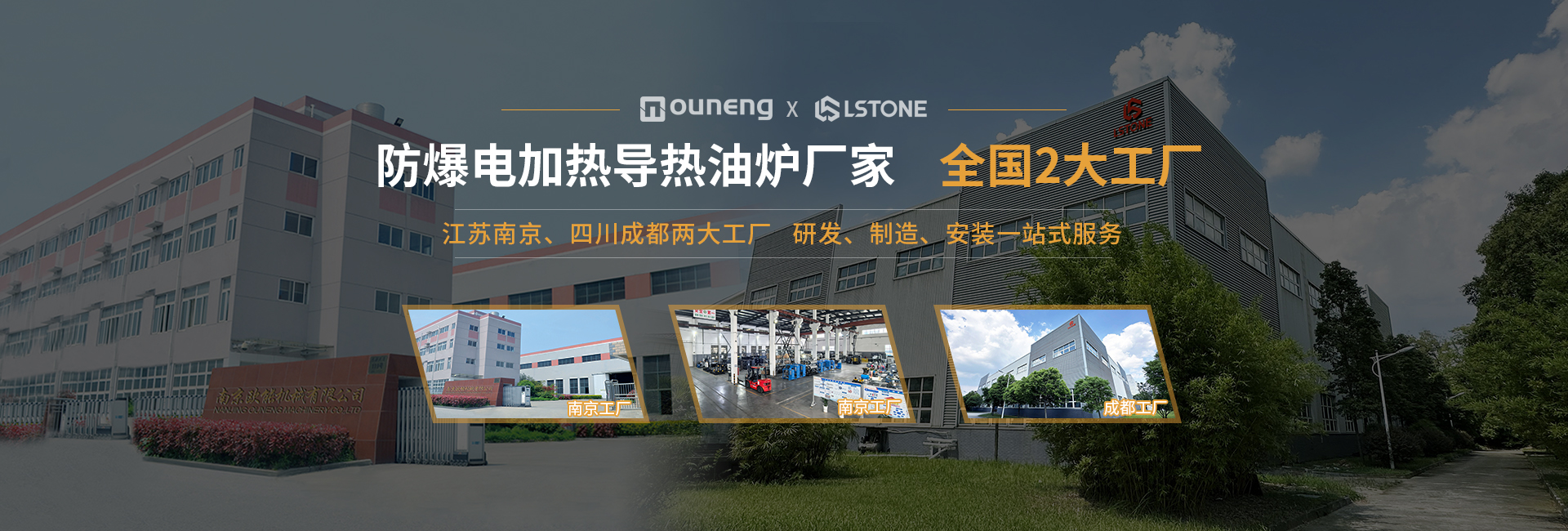 安全節(jié)能模溫機(jī)，油溫機(jī)，水溫機(jī)，冷熱一體機(jī)溫控設(shè)備生產(chǎn)廠(chǎng)家