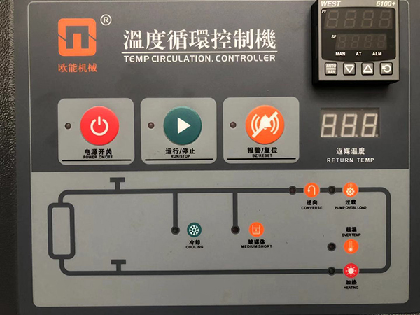 模溫機(jī)過載如何處理？